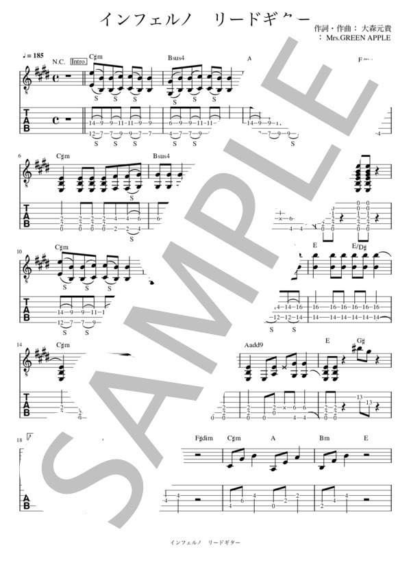 Impellitteri スコア インペリテリ 楽譜 ギタースコア 6冊セット Impellitteri スコア インペリテリ 楽譜 ギタースコア 6冊セット