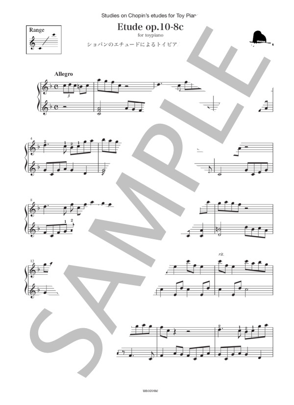 楽譜】 ショパン エチュードop.10-8によるトイピアノ練習曲
