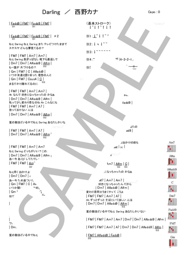 楽譜 Darling 西野 カナ ギター弾き語り 初級 Piascore 楽譜ストア