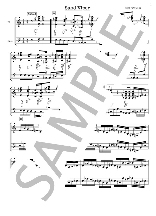 楽譜】Sand Viper / Ponta Box・ポンタボックス (メロディ / 上級