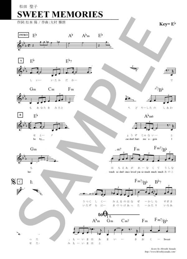 楽譜】 SWEET MEMORIES / スイートメモリー / 松田 聖子 / Jポップ