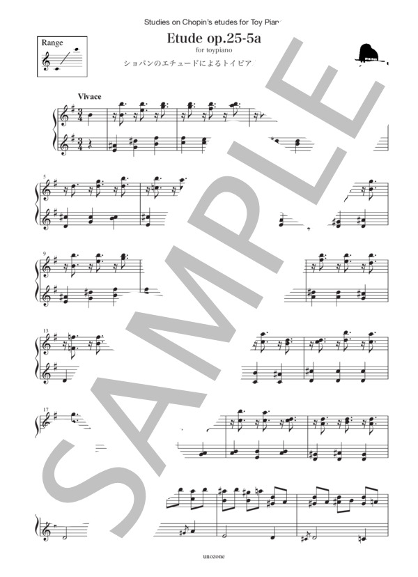 楽譜】 ショパン エチュードop.25-5によるトイピアノ練習曲