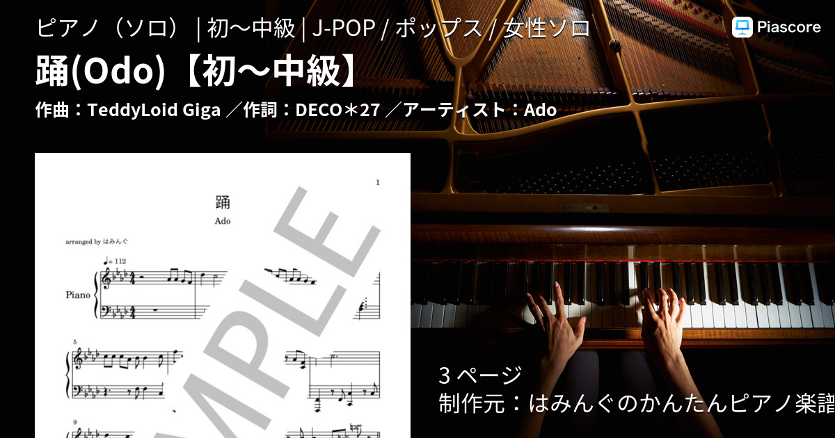 2022秋冬新作 Relax with CLASSIC PIANO ピアノ楽譜 初級〜中級
