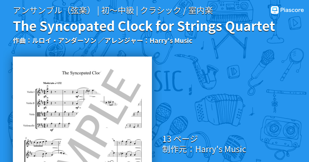 The Syncopated Clock for Strings Quartet