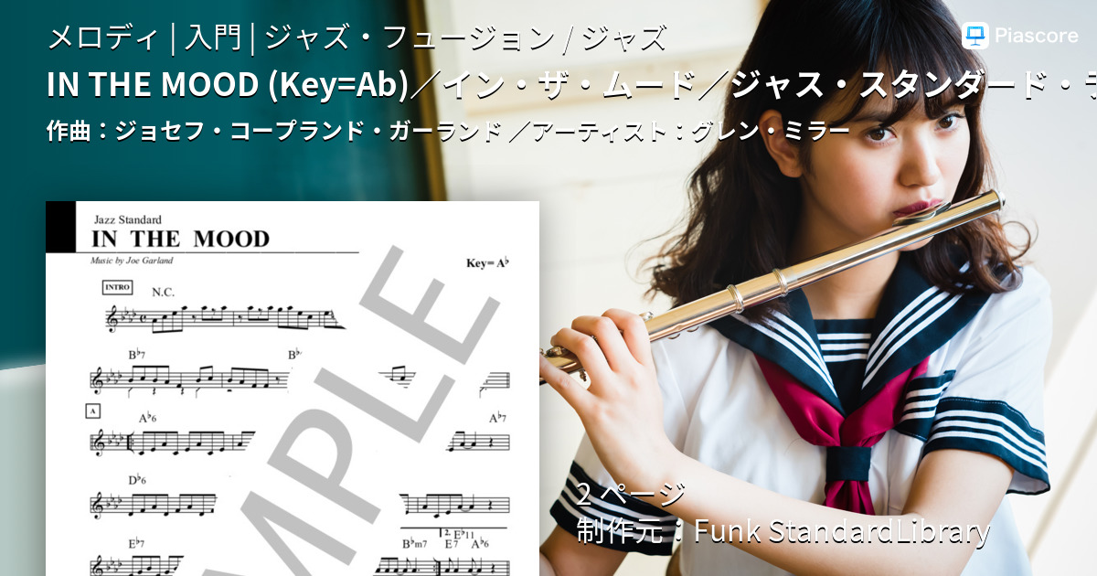 MOOD MUSIC ムード音楽 バンド・スコア UNISON SQUARE GARDEN「MODE MOOD MODE」 | UNISON