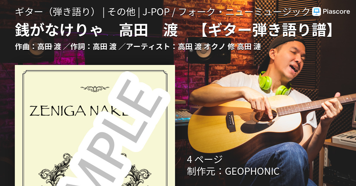 高田渡/grass songs 高田渡/grass songs 高田渡/grass songs Amazon.co.jp: grass