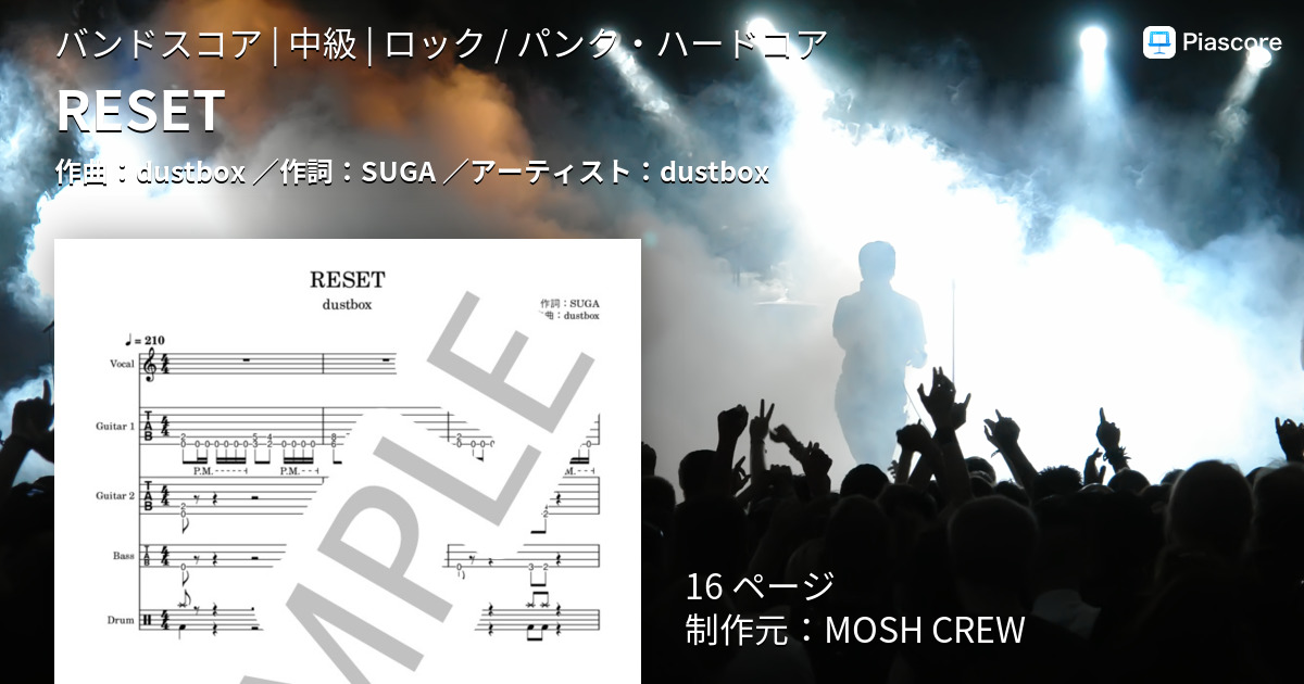 dustbox スコア4冊セット dustbox スコア4冊セット dustbox スコア4冊セット dustbox スコア4冊