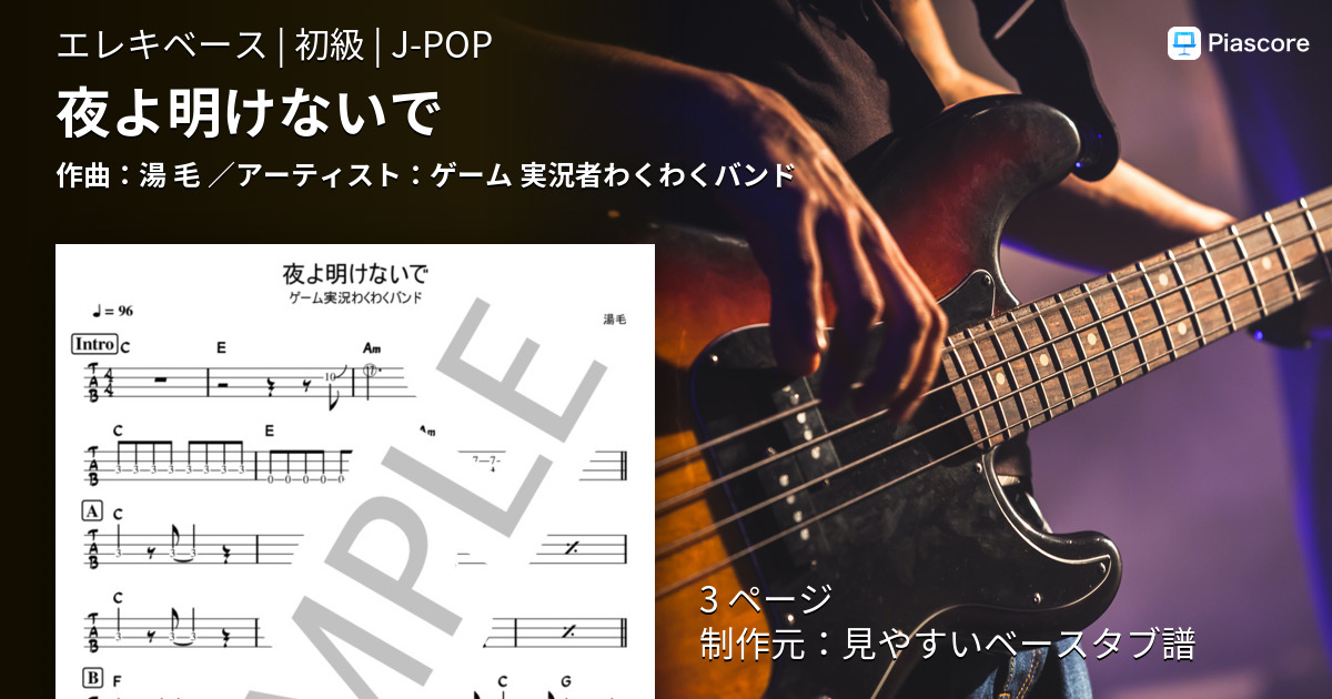 送料無料 バンドスコア 4点売り 各400円 ギター ベース ドラム 譜 お気にいる Www Ijqr Net