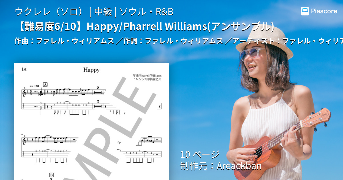 オンラインストア純正品 Pharrell Williams Happy ファレル