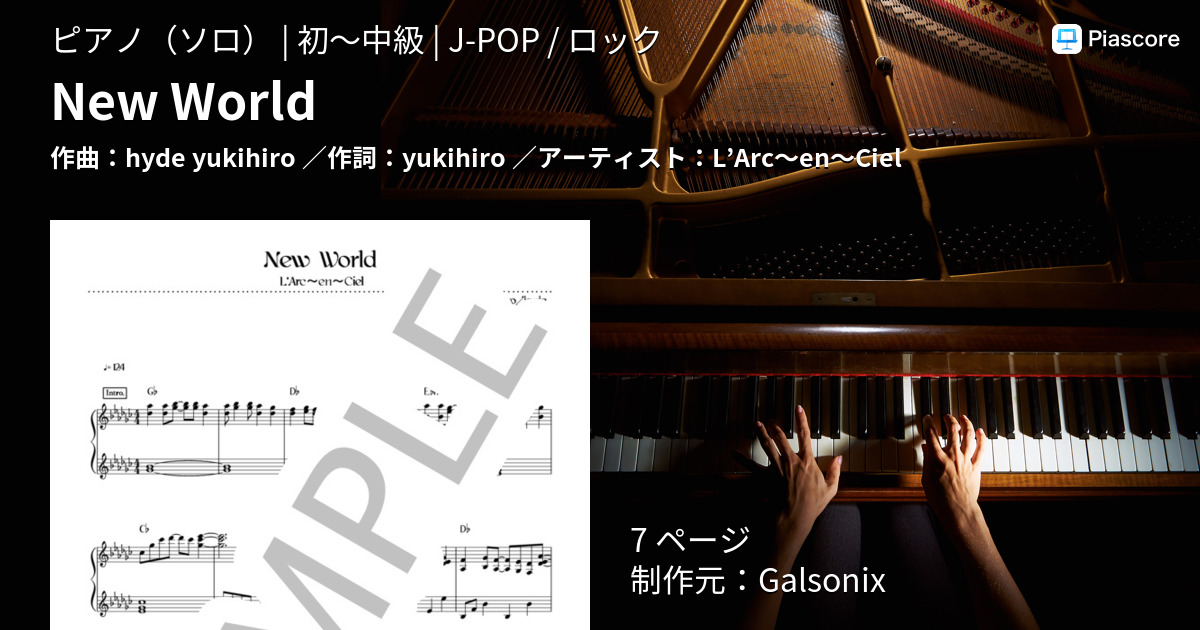 L'Arc～en～Ciel　New World　サンプル版 L'Arc～en～Ciel - L'Arc〜en〜Ciel / New World & 叙情詩 初回