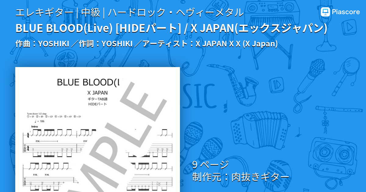 BLUE BLOOD(Live) [HIDEパート] / X JAPAN(エックスジャパン)