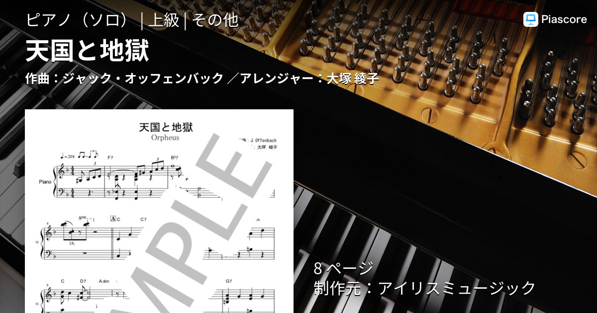 札幌のピアノ弾き Ayakoのブログ もっと気軽に生演奏を
